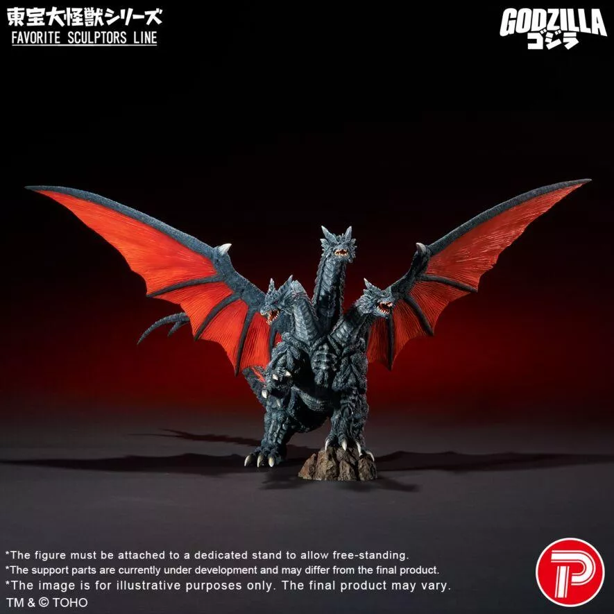 【怪獸天團】預購2026/8月 X-PLUS 東寶大怪獸 FSL系列 帝斯基多拉 發光限定版