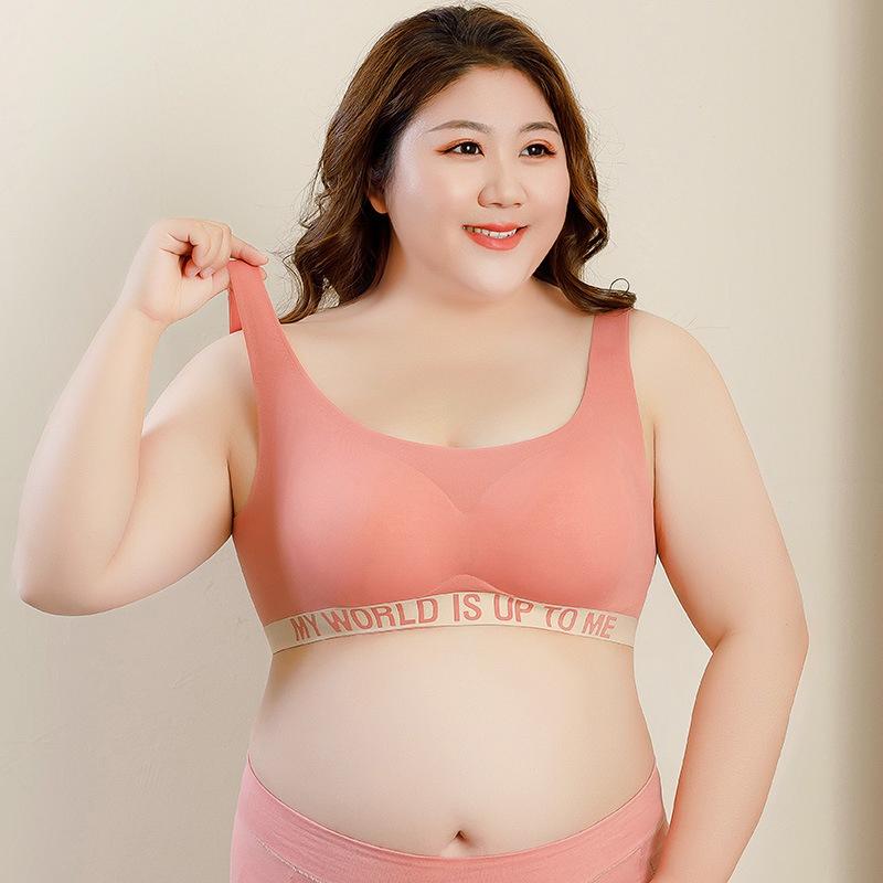 冰絲無鋼圈無痕女性內衣-字母