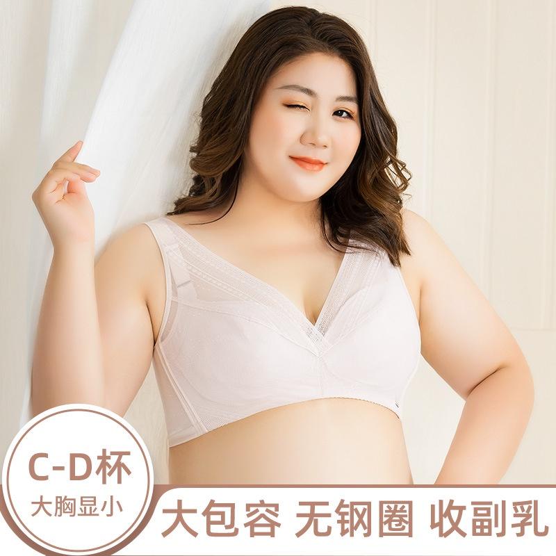 夏季無海綿薄紗透氣女內衣-7083