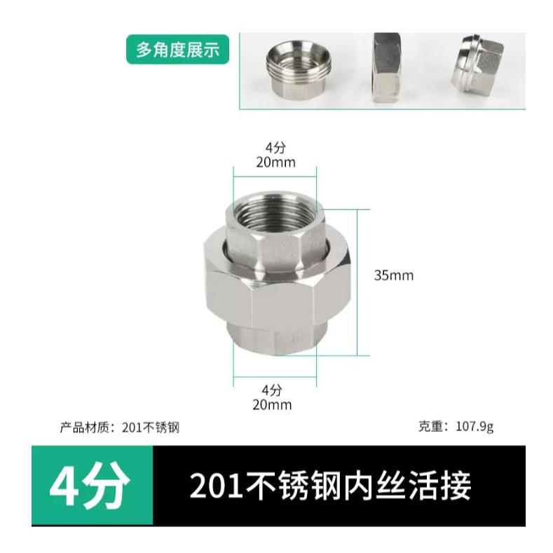 <煎妮>DIY修繕好幫手水管配件零件