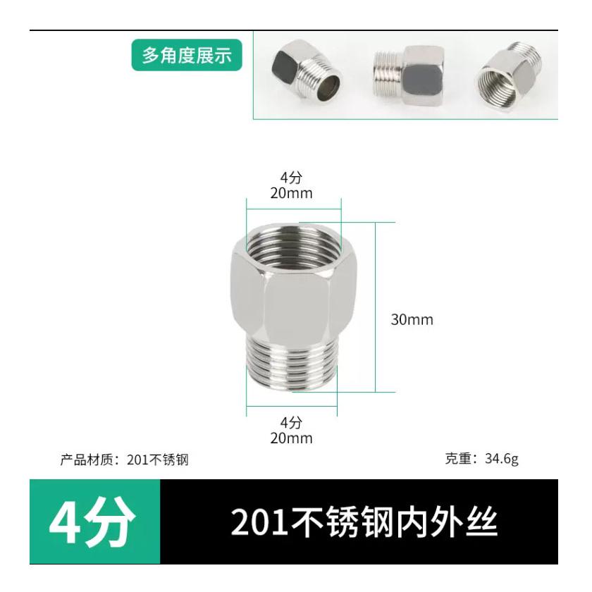<煎妮>DIY修繕好幫手水管配件零件