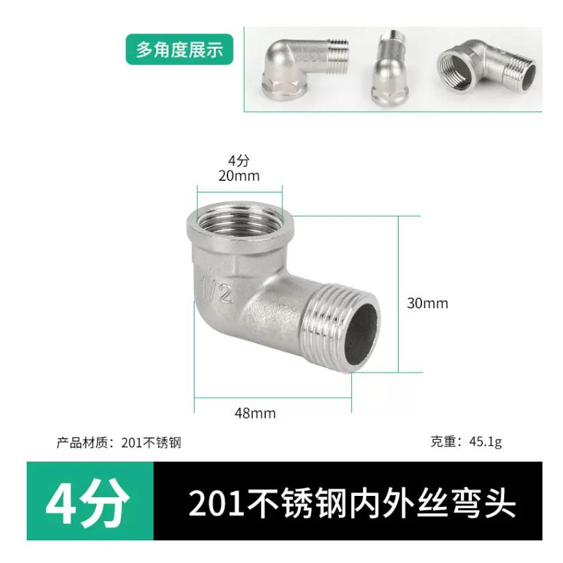 <煎妮>DIY修繕好幫手水管配件零件