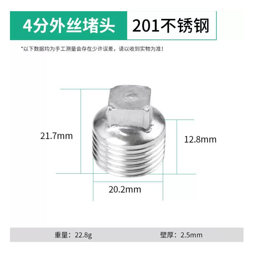 <煎妮>DIY修繕好幫手水管配件零件