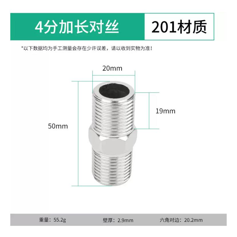<煎妮>DIY修繕好幫手水管配件零件