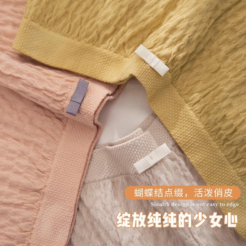 <煎妮>日系莫代爾F碼純棉女內褲-杏邊