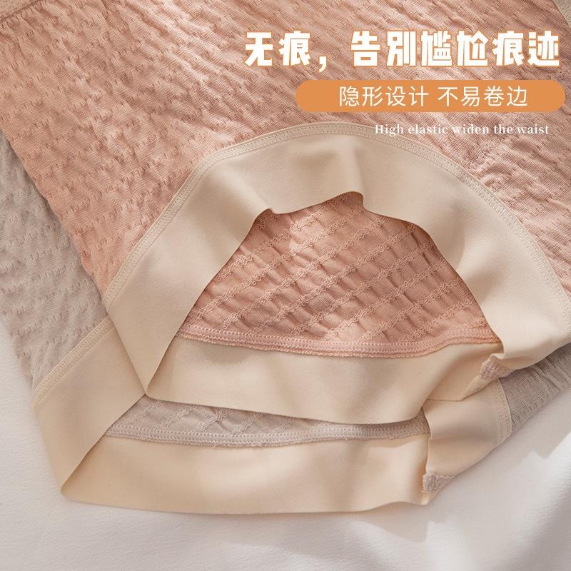 <煎妮>日系莫代爾F碼純棉女內褲-杏邊