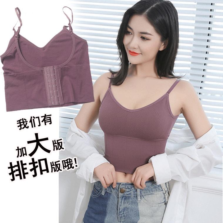吊帶大U型美背乳膠打底內衣-排扣背心