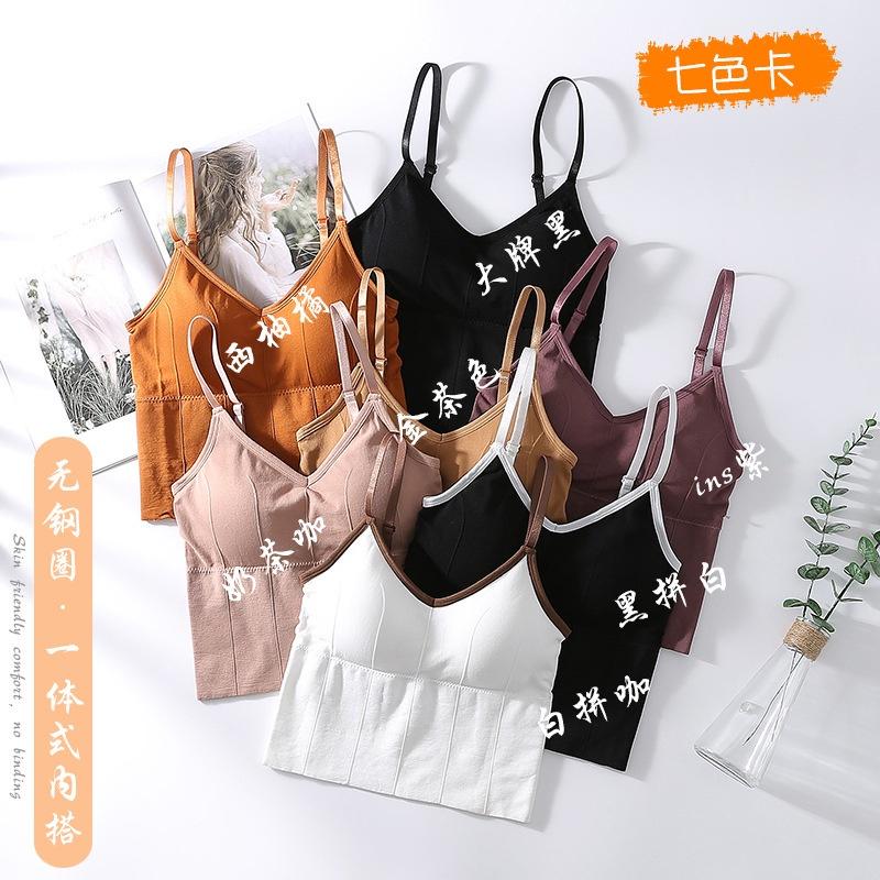 吊帶大U型美背乳膠打底內衣-排扣背心