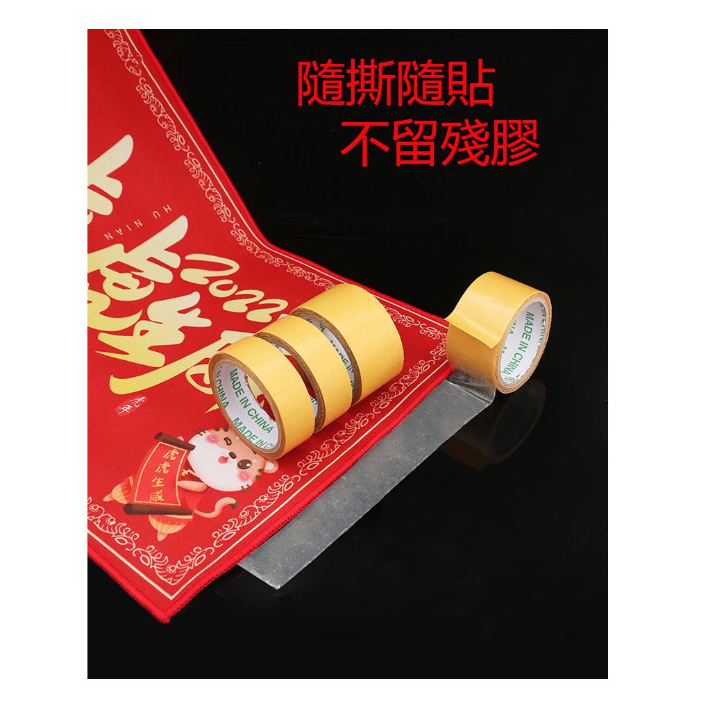 <煎妮DIY>雙面紙膠網格膠條超黏又好清除不殘膠