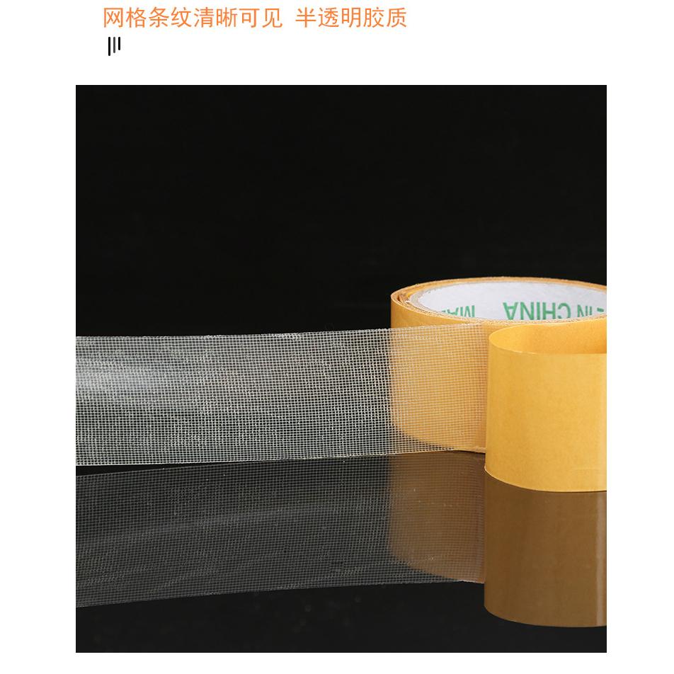 <煎妮DIY>雙面紙膠網格膠條超黏又好清除不殘膠