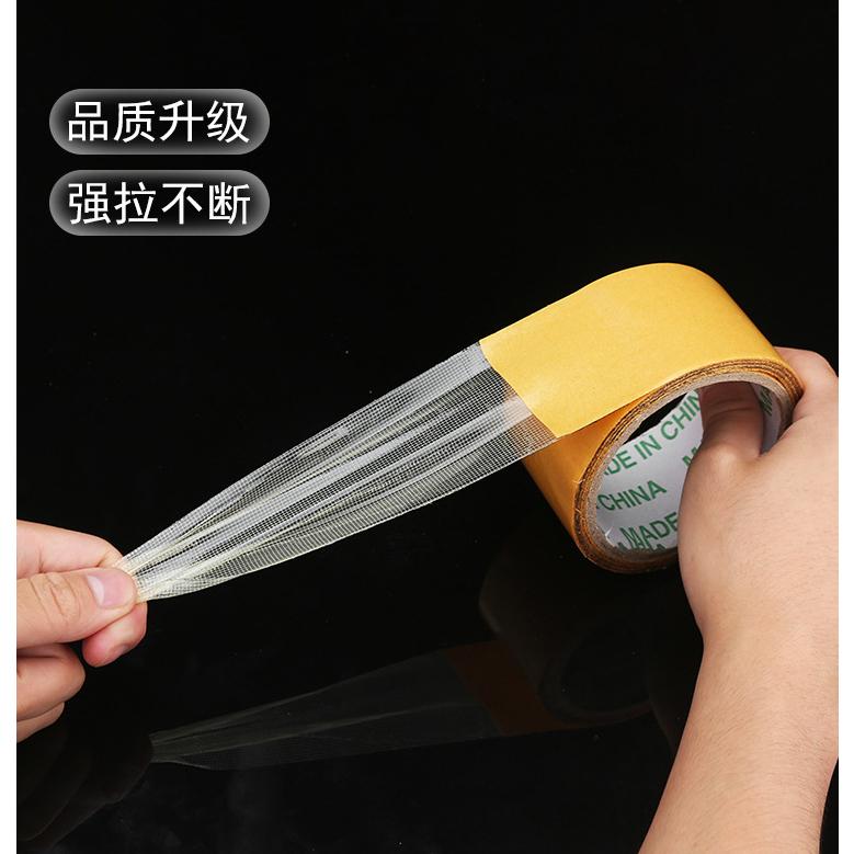 <煎妮DIY>雙面紙膠網格膠條超黏又好清除不殘膠