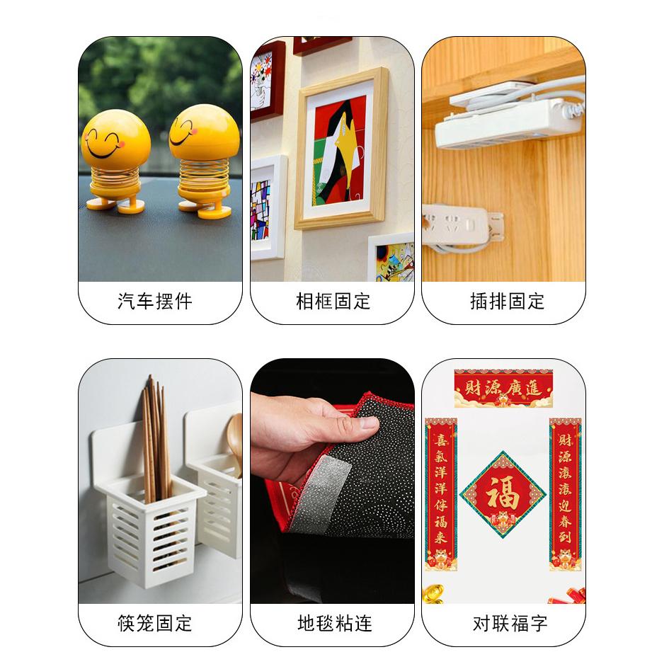 <煎妮DIY>雙面紙膠網格膠條超黏又好清除不殘膠