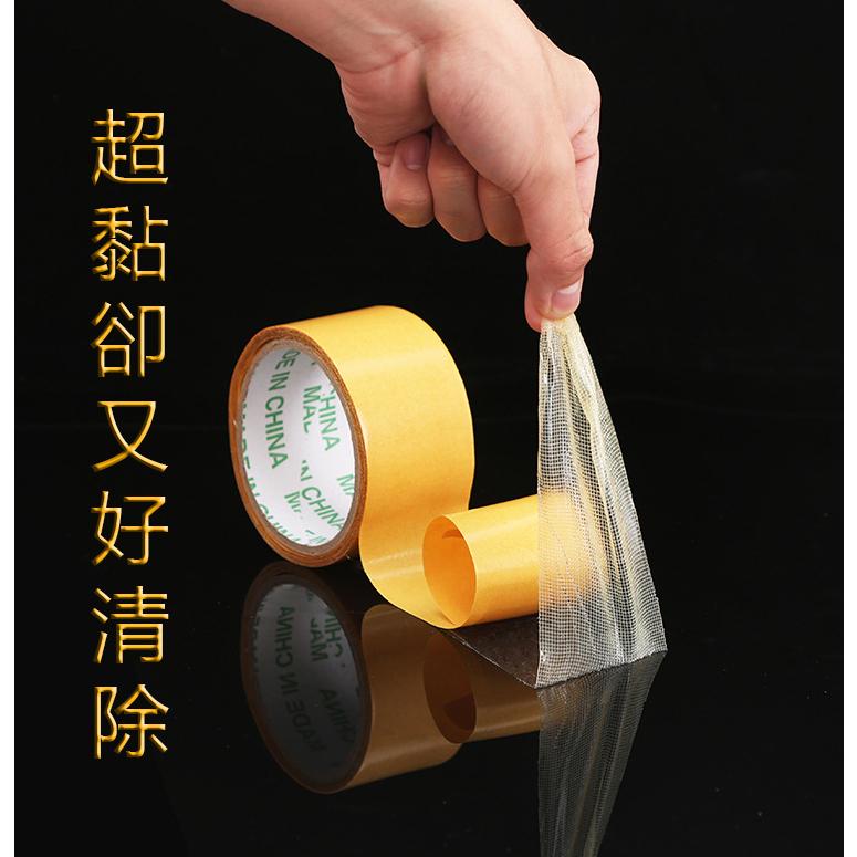 <煎妮DIY>雙面紙膠網格膠條超黏又好清除不殘膠
