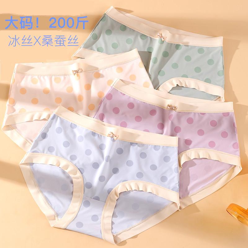 <煎妮>高腰莫代爾涼感大碼女內褲-圓點