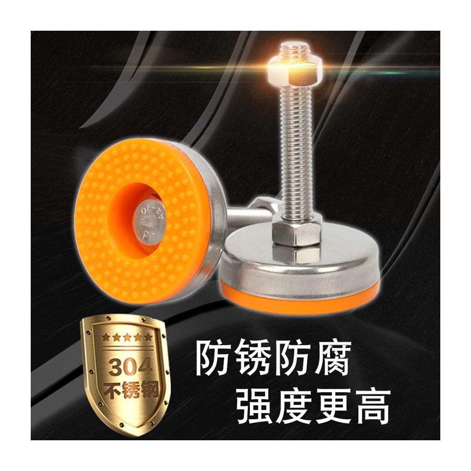 <煎妮>DIY304不鏽鋼承重脚架家具可調高度可調脚墊防滑防震機械脚墊