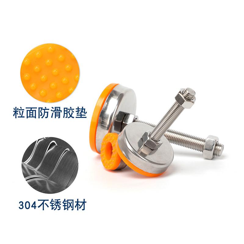 <煎妮>DIY304不鏽鋼承重脚架家具可調高度可調脚墊防滑防震機械脚墊