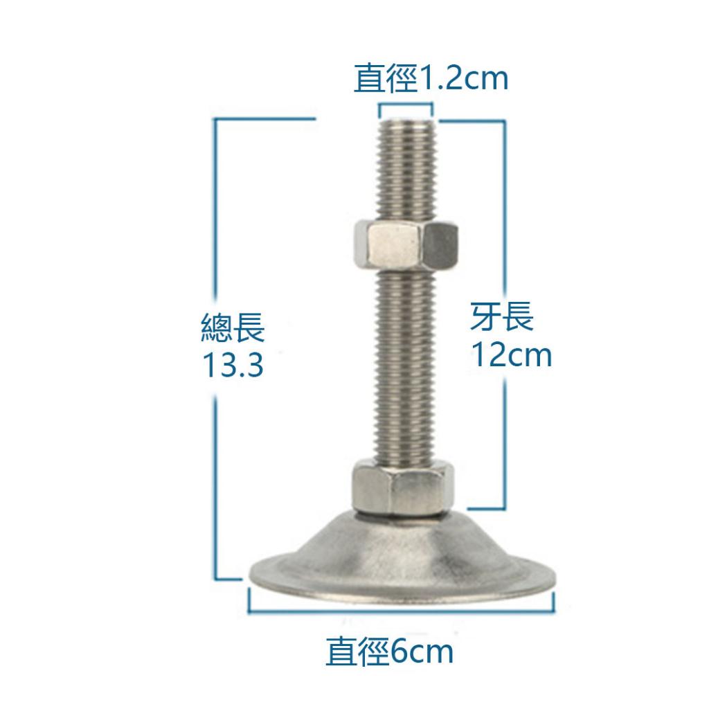 <煎妮>DIY304不鏽鋼承重脚架家具可調高度可調脚墊防滑防震機械脚墊