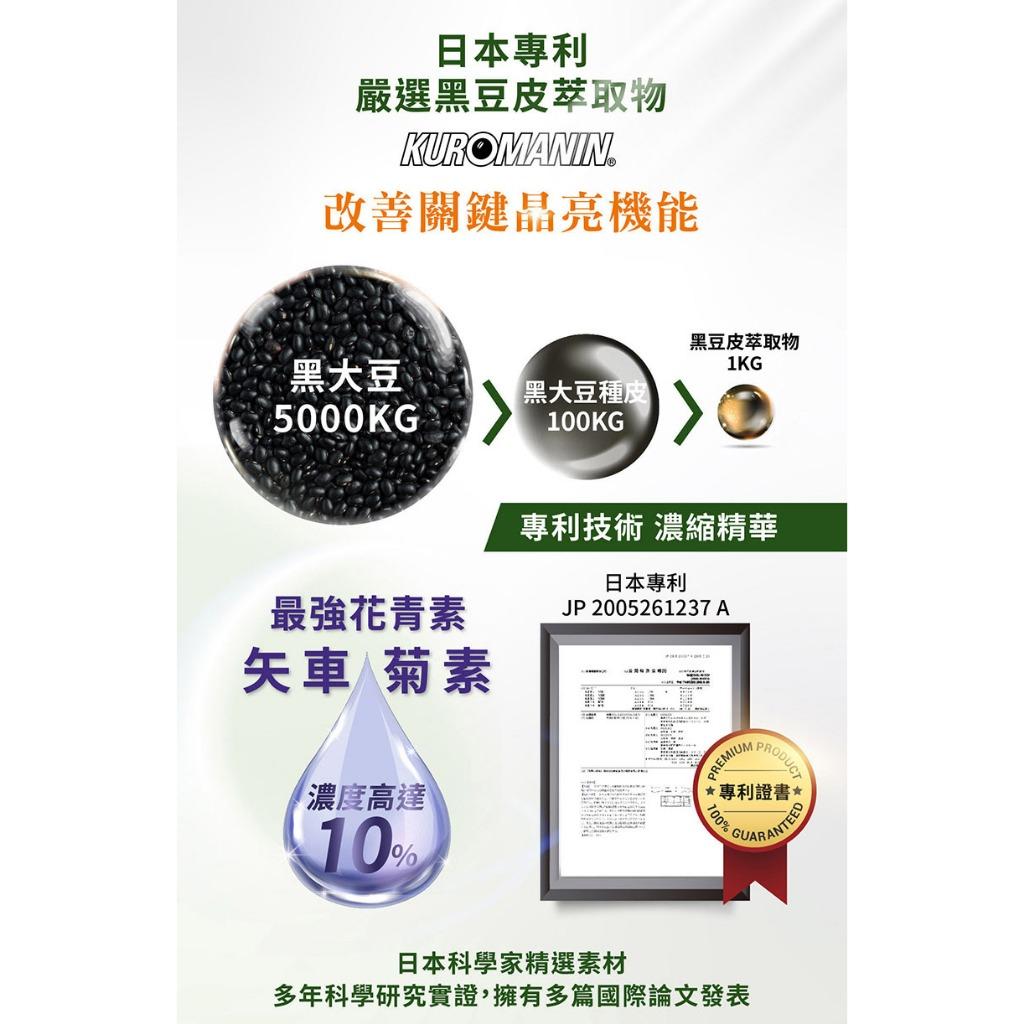 <煎妮雜貨>Gelovery 平價葉黃素｜專利Lute-gen游離型『 單包 30顆 』（葷）