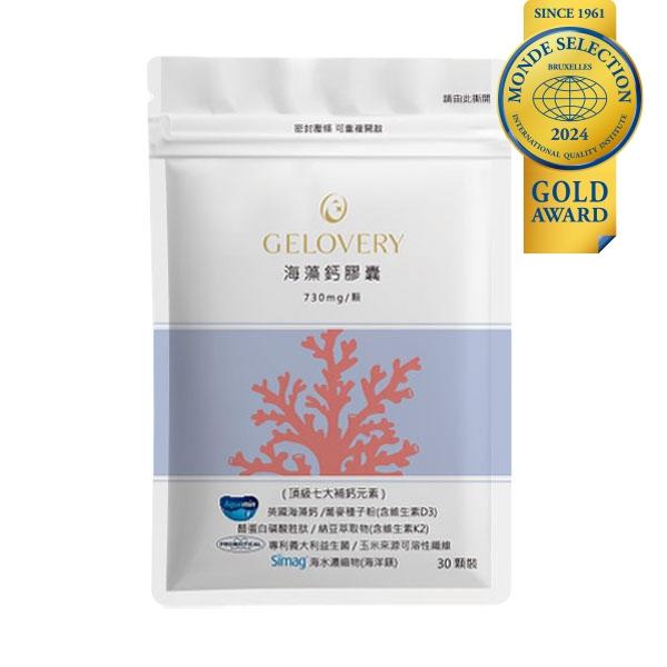 <煎妮雜貨>Gelovery 海藻鈣D3膠囊『 單包 30顆 』(奶素)