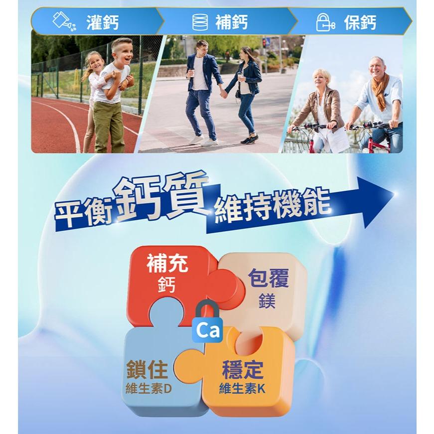 <煎妮雜貨>Gelovery 海藻鈣D3膠囊『 單包 30顆 』(奶素)