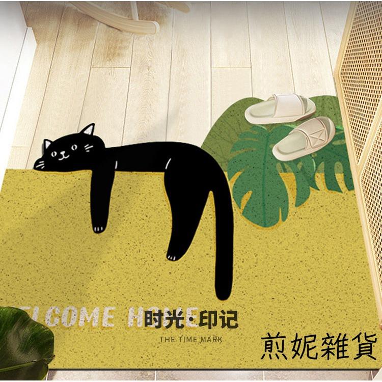 <煎妮雜貨>貓咪玄關入户們墊地墊可剪裁可冲洗耐髒們墊絲圈脚墊