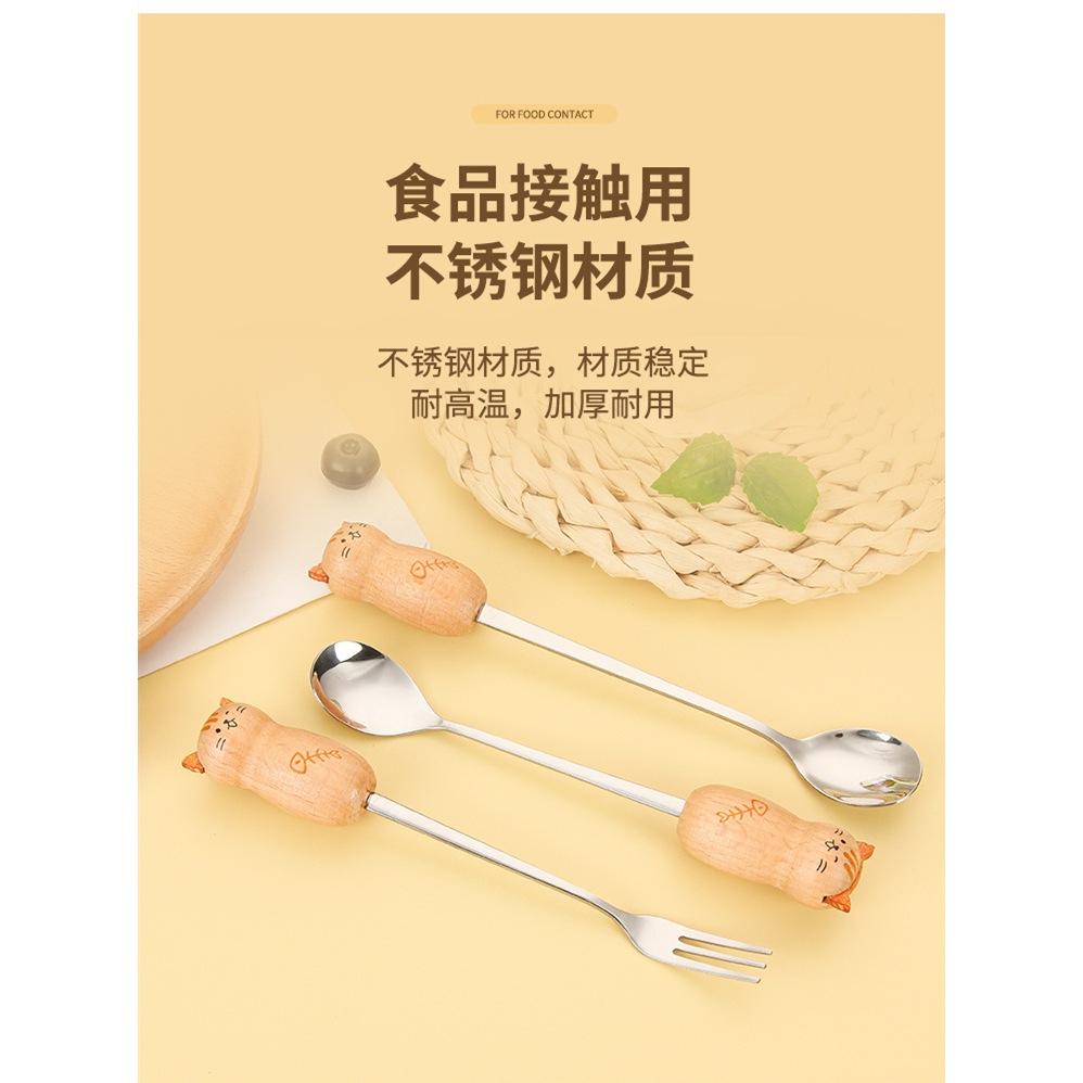 <煎妮雜貨>貓咪餐具木柄攪拌勺水果叉