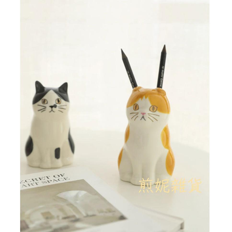 <煎妮雜貨>手繪貓咪造型陶瓷叉杓收納筆筒小花瓶擺件裝飾品