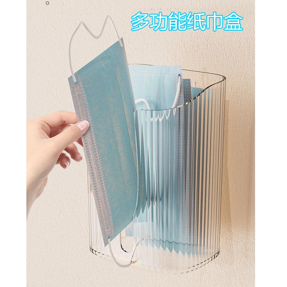 <煎妮雜貨>壁掛式餐巾纸衛生紙收納盒衛生纸盒