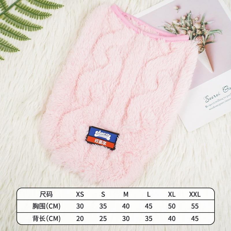 <煎妮雜貨>寵物衣服貓衣服貓背心狗背心