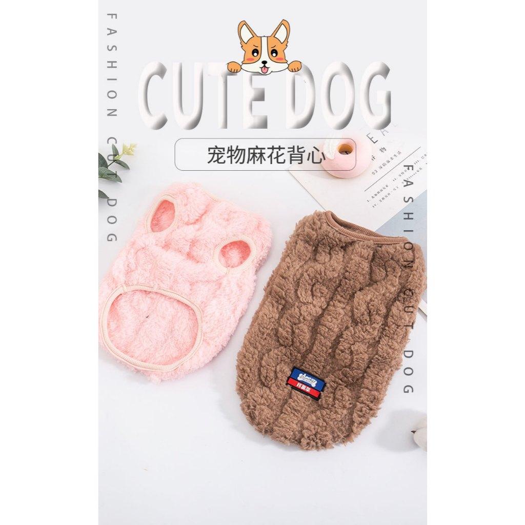 <煎妮雜貨>寵物衣服貓衣服貓背心狗背心
