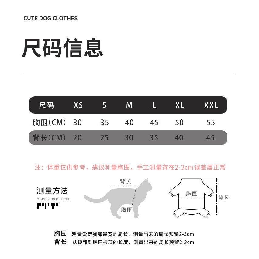 <煎妮雜貨>寵物衣服貓衣服貓背心狗背心