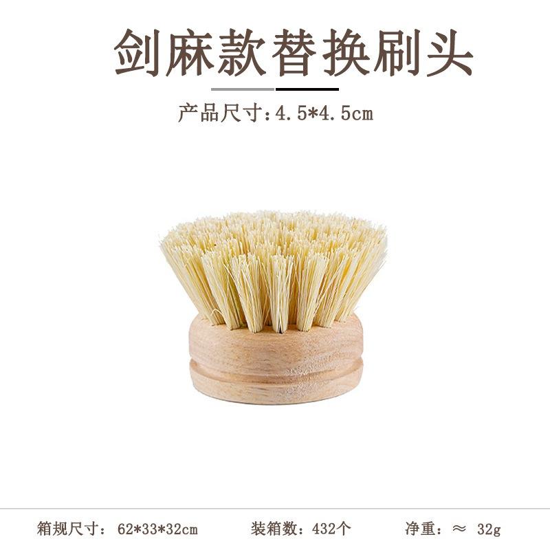 <煎妮雜貨>清潔毛刷實木洗鍋洗碗刷天然木刷箭麻椰棕毛
