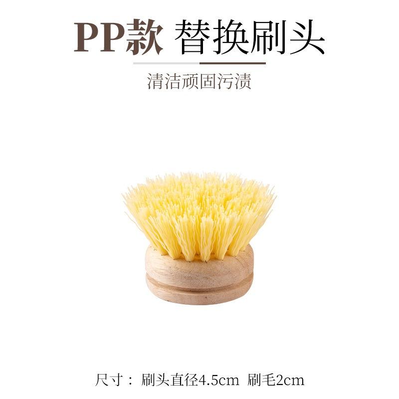 <煎妮雜貨>清潔毛刷實木洗鍋洗碗刷天然木刷箭麻椰棕毛