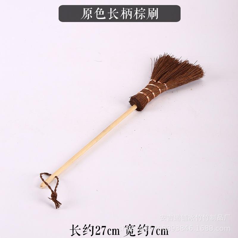 <煎妮雜貨>手工棕毛紫竹柄茶刷竹製手工毛刷