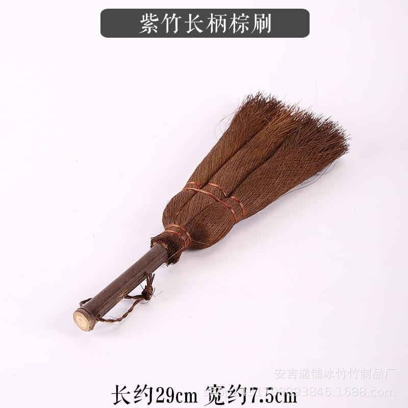 <煎妮雜貨>手工棕毛紫竹柄茶刷竹製手工毛刷