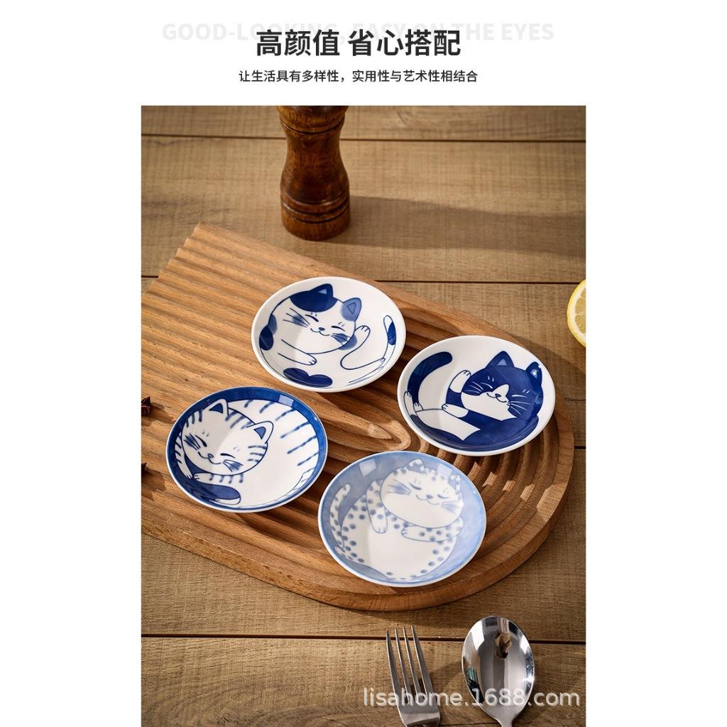 <煎妮雜貨>日式貓碟子陶瓷蘸料碟酱油碟火鍋调味料小碟子小菜碟子