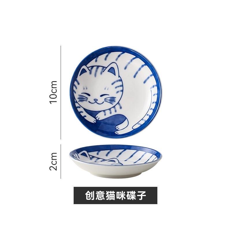 <煎妮雜貨>日式貓碟子陶瓷蘸料碟酱油碟火鍋调味料小碟子小菜碟子