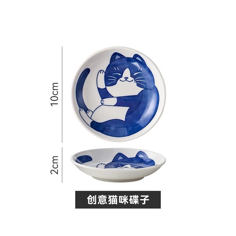 <煎妮雜貨>日式貓碟子陶瓷蘸料碟酱油碟火鍋调味料小碟子小菜碟子