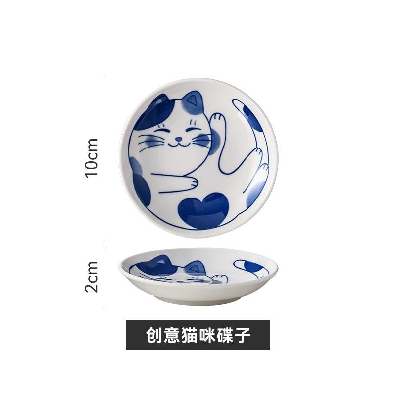 <煎妮雜貨>日式貓碟子陶瓷蘸料碟酱油碟火鍋调味料小碟子小菜碟子