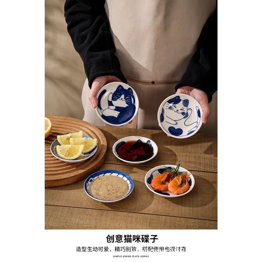 <煎妮雜貨>日式貓碟子陶瓷蘸料碟酱油碟火鍋调味料小碟子小菜碟子