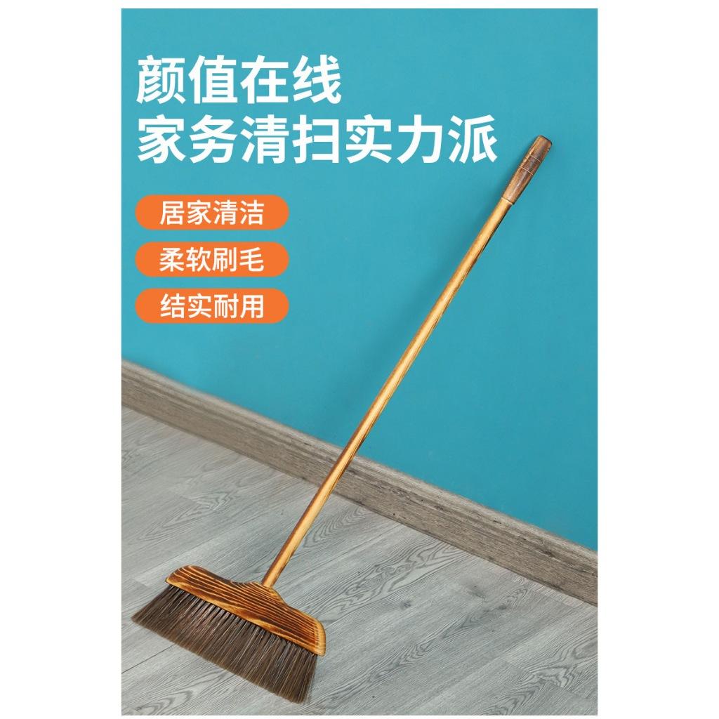 <煎妮雜貨>原木+不鏽鋼 碳化掃把仿鬃毛掃把