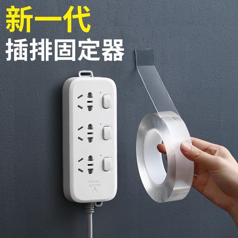 <煎妮雜貨>納米膠帶雙面膠帶壓克力透明防水無痕耐高温