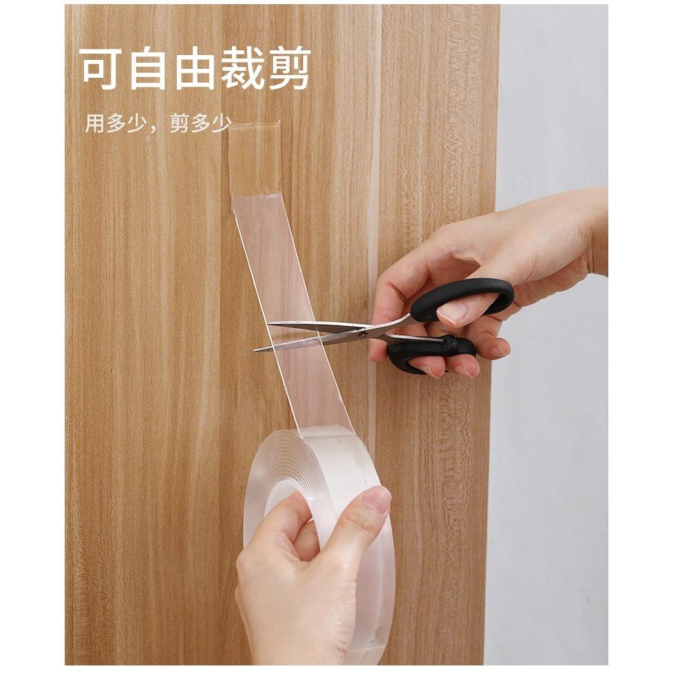<煎妮雜貨>納米膠帶雙面膠帶壓克力透明防水無痕耐高温