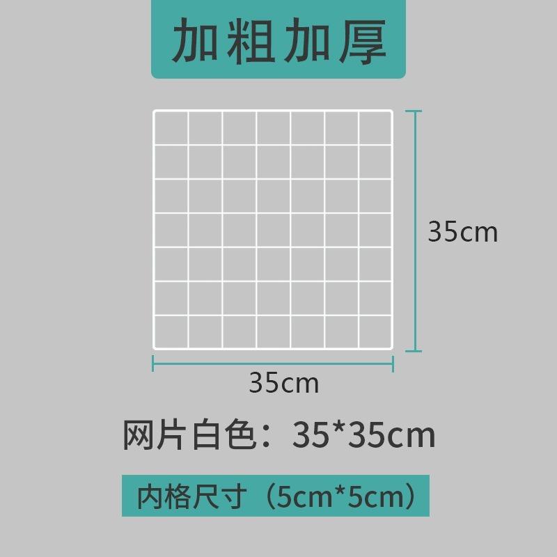 <煎妮雜貨>現貨5*5CM加粗款正方型網格網片網架 展示架 裝飾無痕鉤