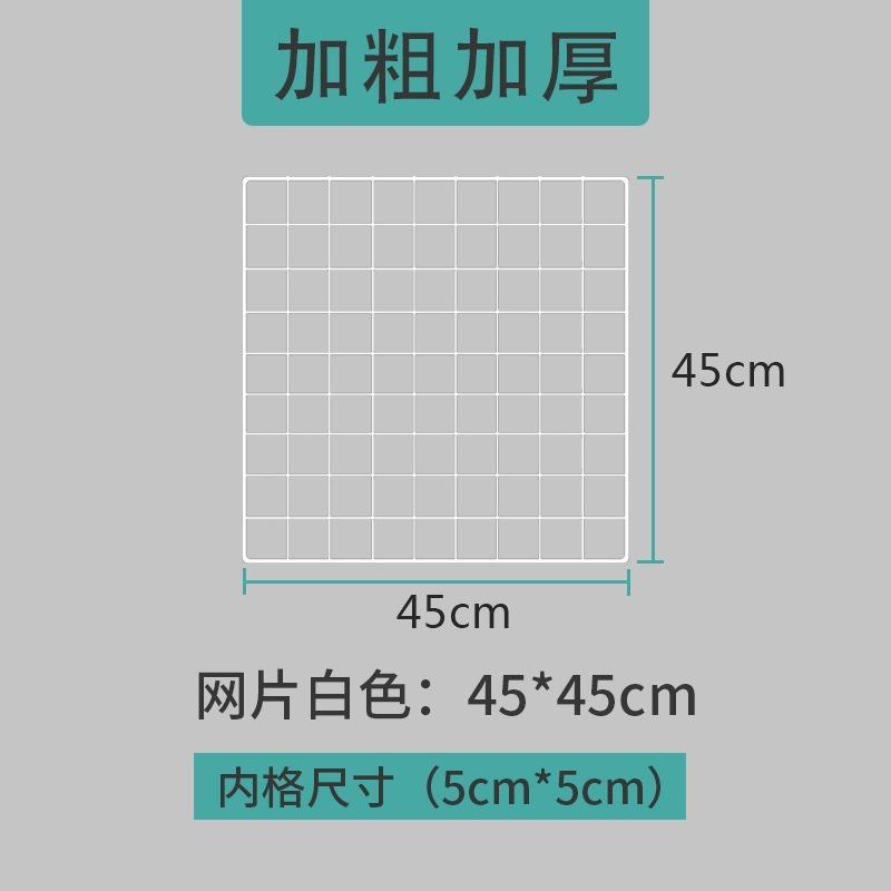 <煎妮雜貨>現貨5*5CM加粗款正方型網格網片網架 展示架 裝飾無痕鉤