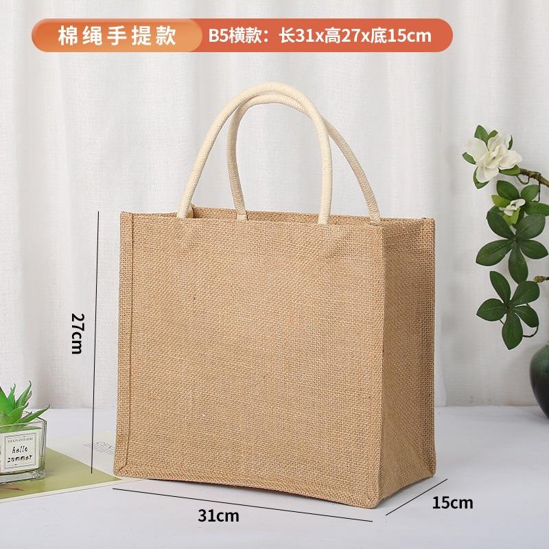 <煎妮雜貨>現货麻布袋購物手提袋可手繪DIY黄麻袋