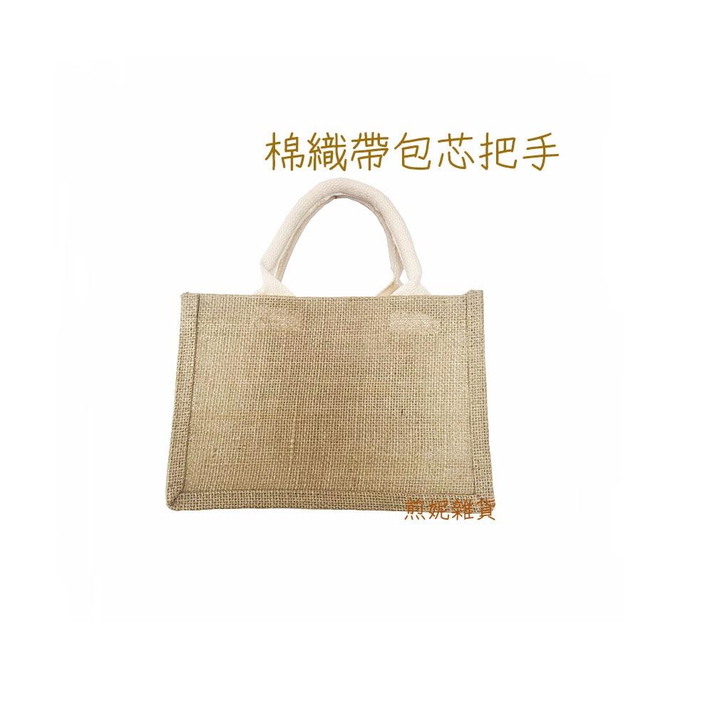 <煎妮雜貨>現货麻布袋購物手提袋可手繪DIY黄麻袋
