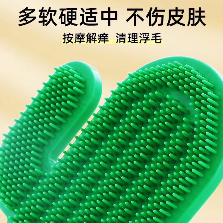 <煎妮雜貨>貓玩具蹭癢器梳毛板