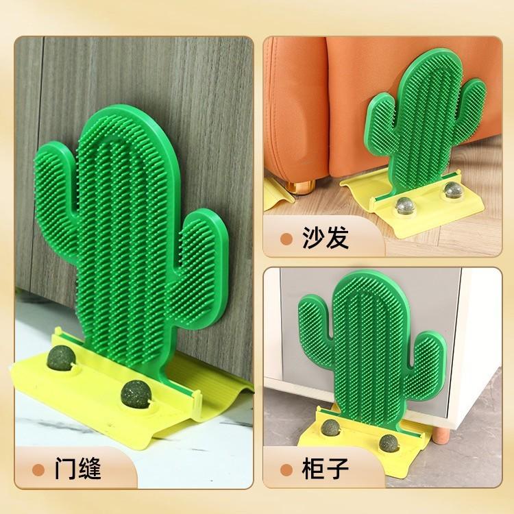 <煎妮雜貨>貓玩具蹭癢器梳毛板