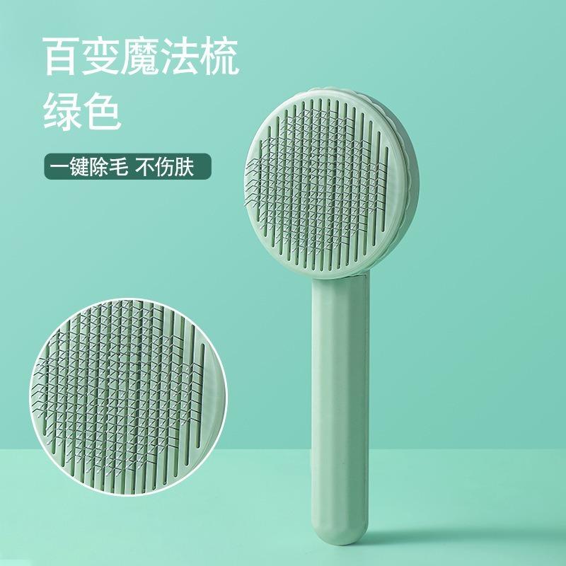 <煎妮雜貨>寵物梳子按摩除毛梳貓咪自潔針梳